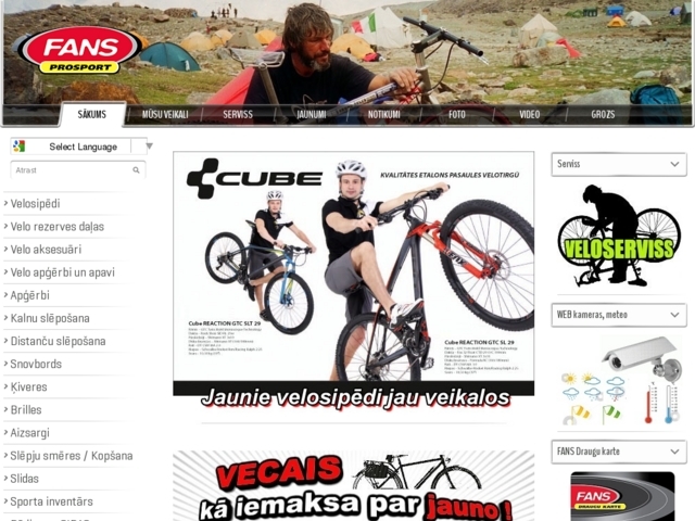 Sport discount veikals, Aqua Pro, SIA